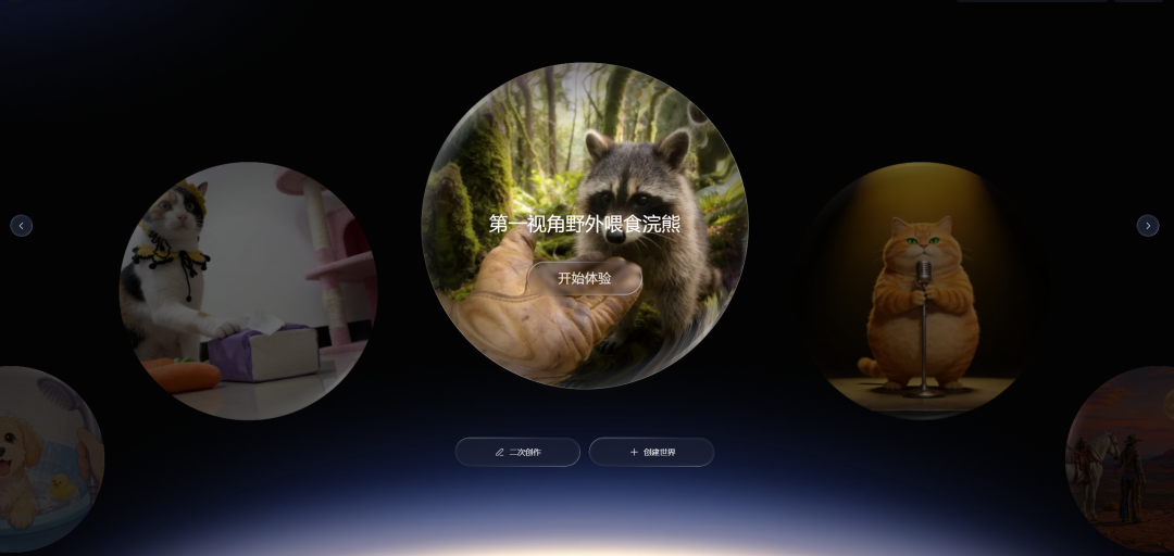 HappyOyster Adventure mode with AI world model real-time physics and interactive gameplay