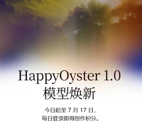 Alibaba HappyOyster technology architecture with world model layers and real-time rendering