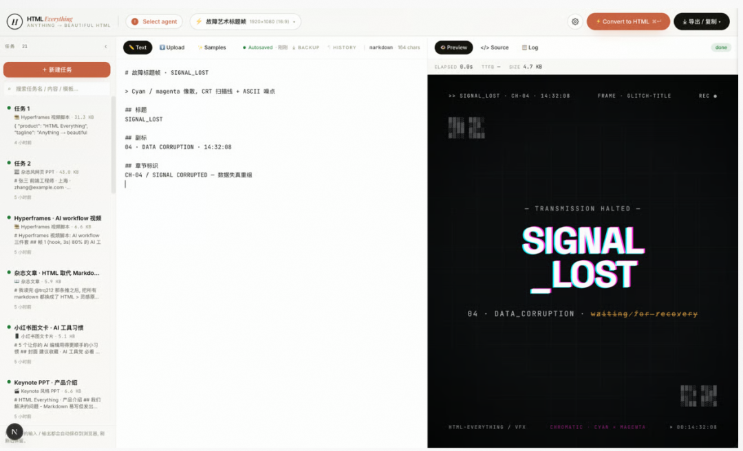75 html-anything design templates for magazines, presentations, social cards, and office documents