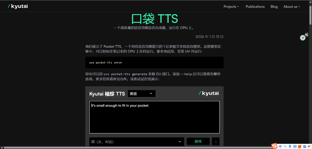 pocket-tts voice cloning and preset voices example