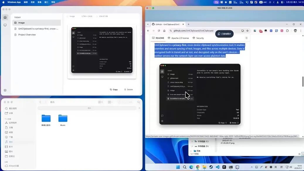 UniClipboard P2P encrypted clipboard across devices