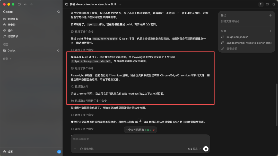 Agent browsing and extracting design tokens via Chrome MCP