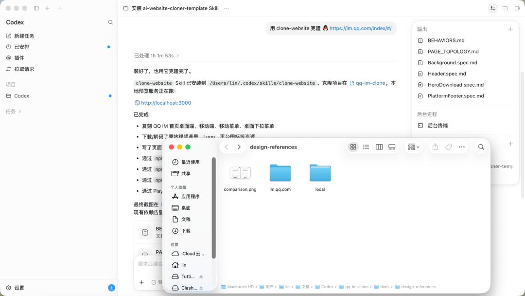 Generated component specification document example