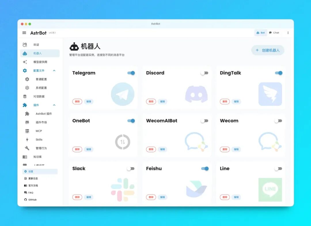 AstrBot unified agent platform connecting chat platforms, models, knowledge bases, and plugins through one framework