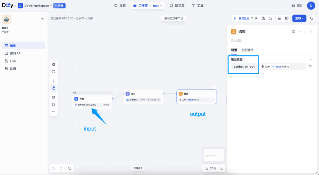 AstrBot integration with Dify Coze low-code AI workflow platforms