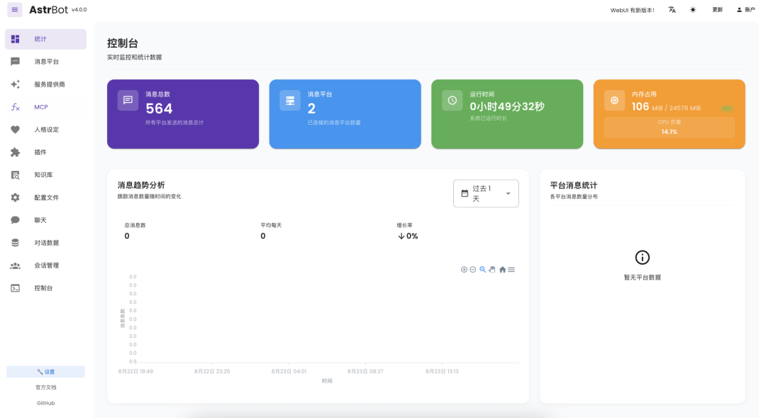 AstrBot Docker deployment and desktop launcher options