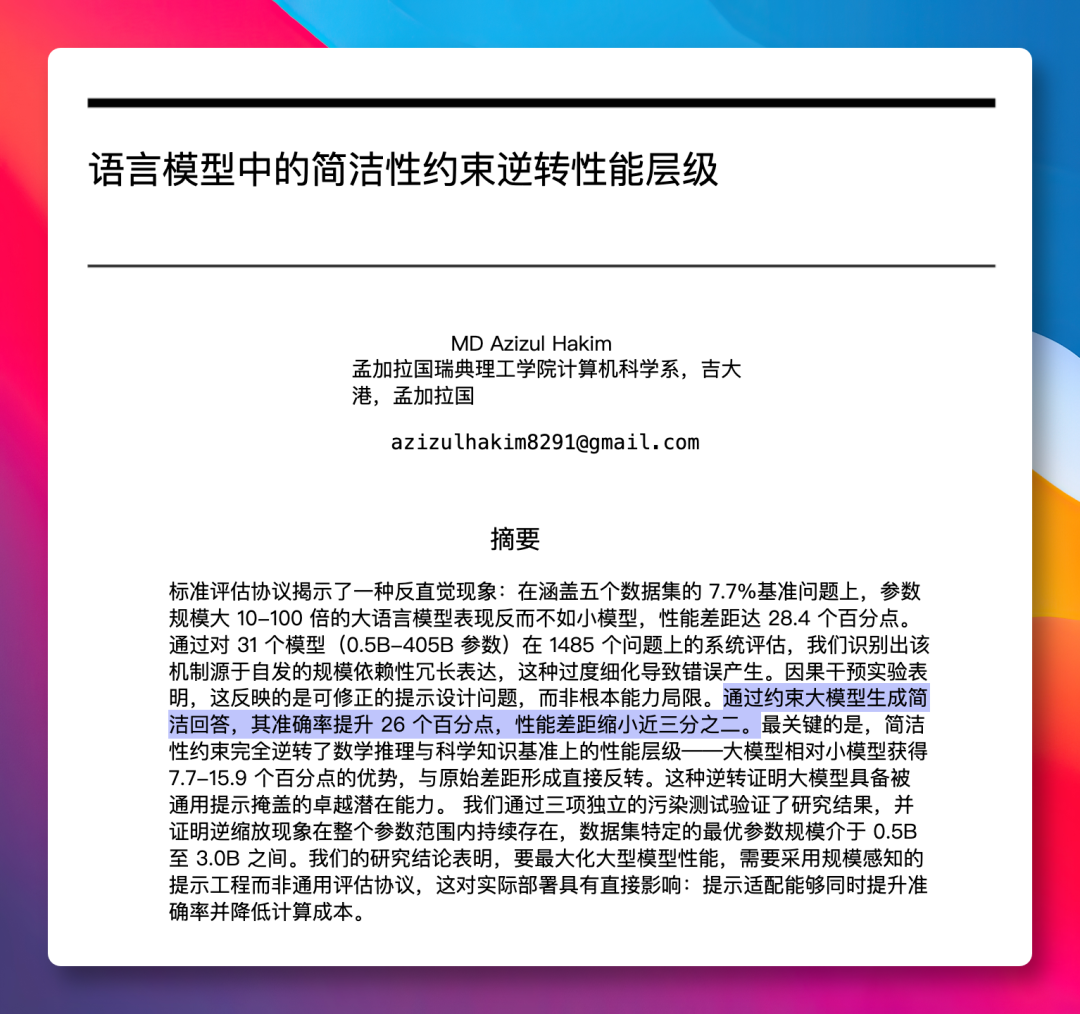 Paper on brevity constraints improving language model accuracy