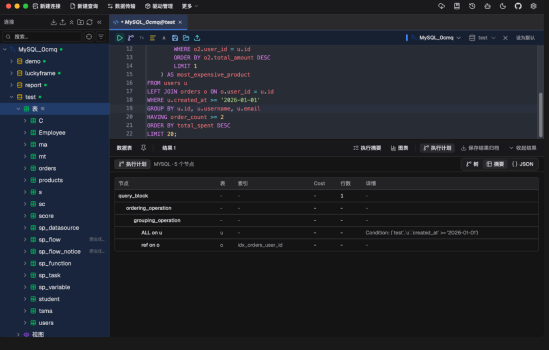 dbx SQL editor with syntax highlighting, autocomplete and dark theme