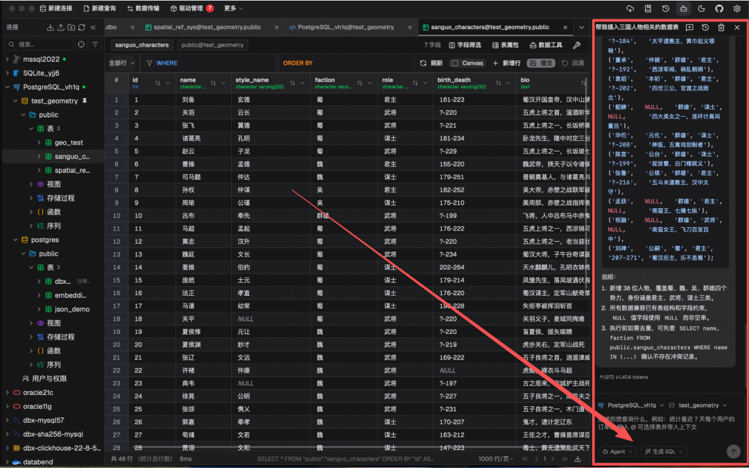 dbx MCP server letting AI coding tools query databases directly