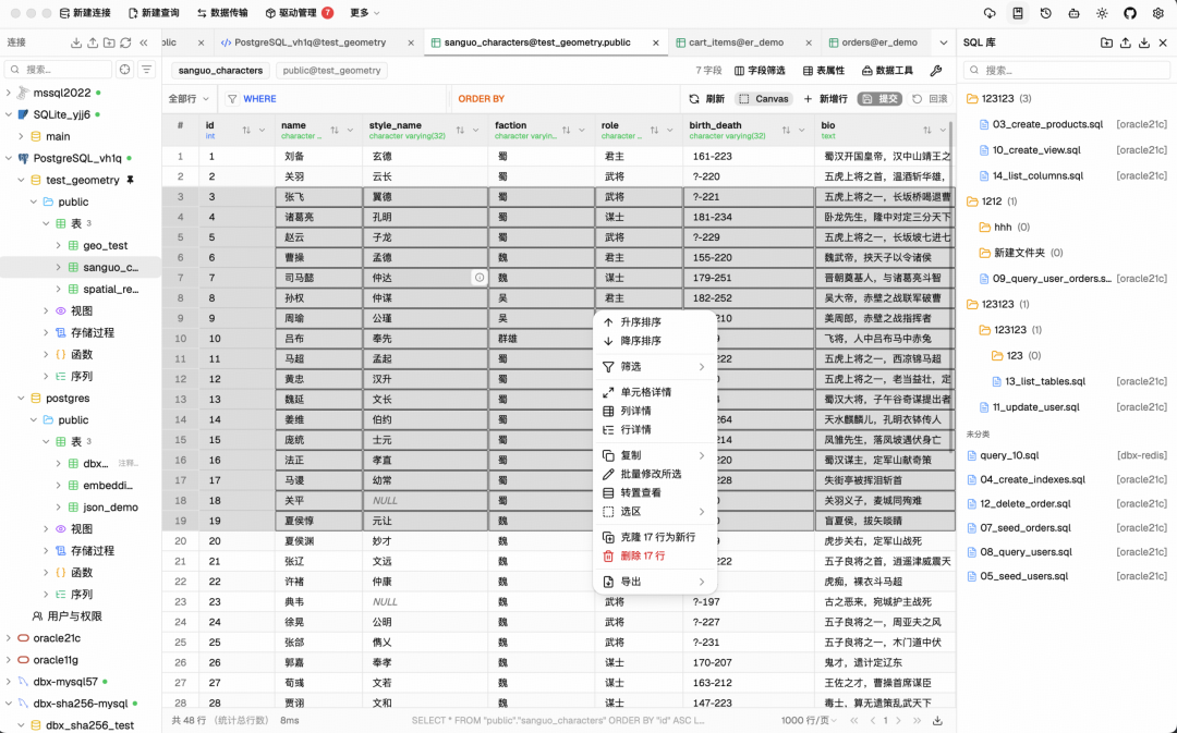 dbx data grid with inline editing and multi-format export options