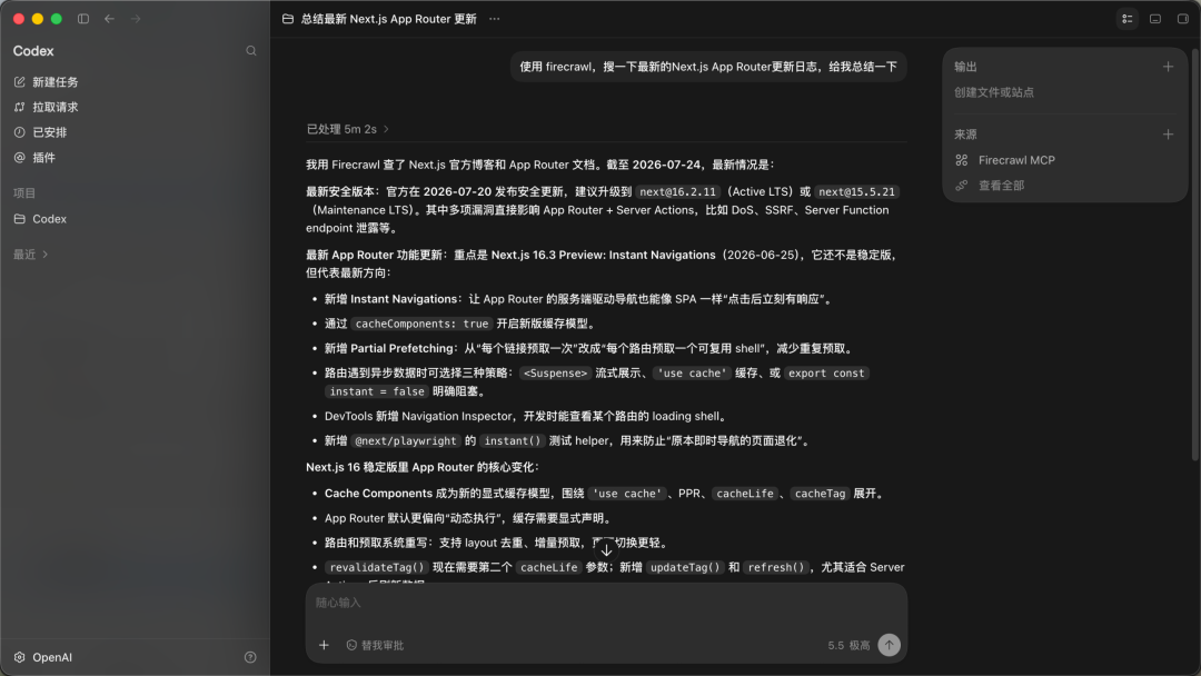 Firecrawl running inside Codex AI coding tool