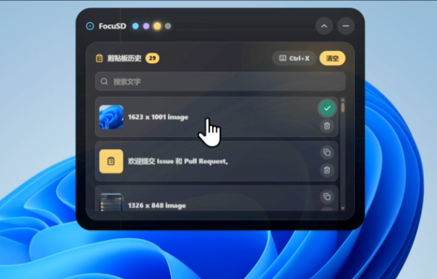 FocuSD Island translucent floating panel on Windows desktop