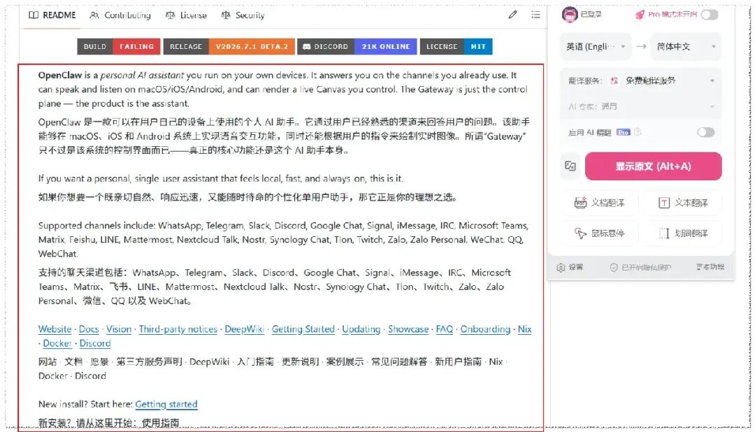 Bilingual side-by-side web page with original English and translation below each paragraph