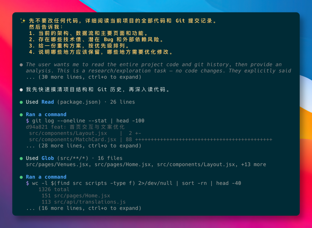 Kimi K3 code understanding