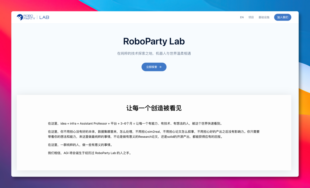 From ROBOTO Origin to Party OS open robotics ecosystem