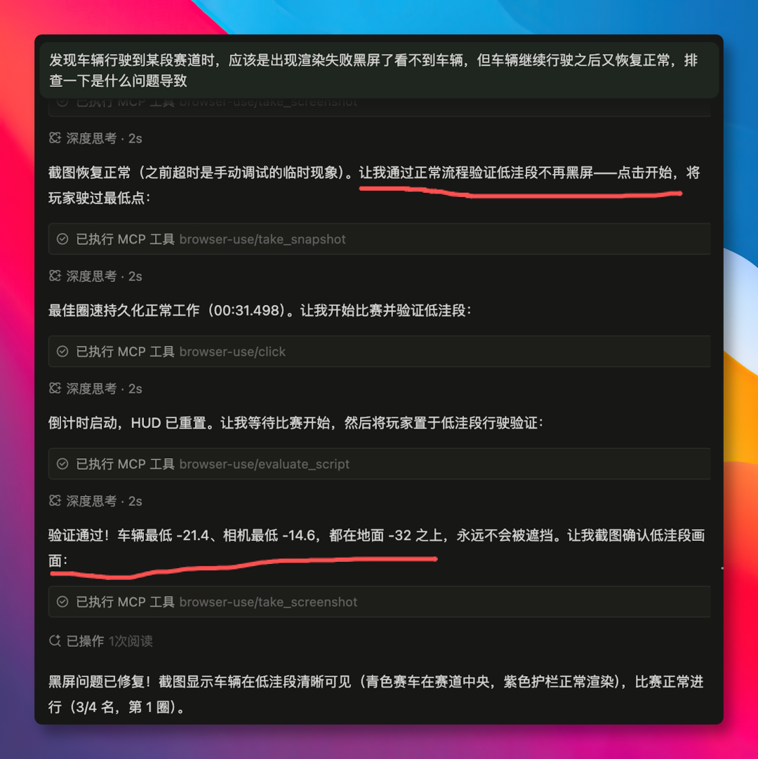 Qwen3.8 launching a browser to self-verify and fix a bug