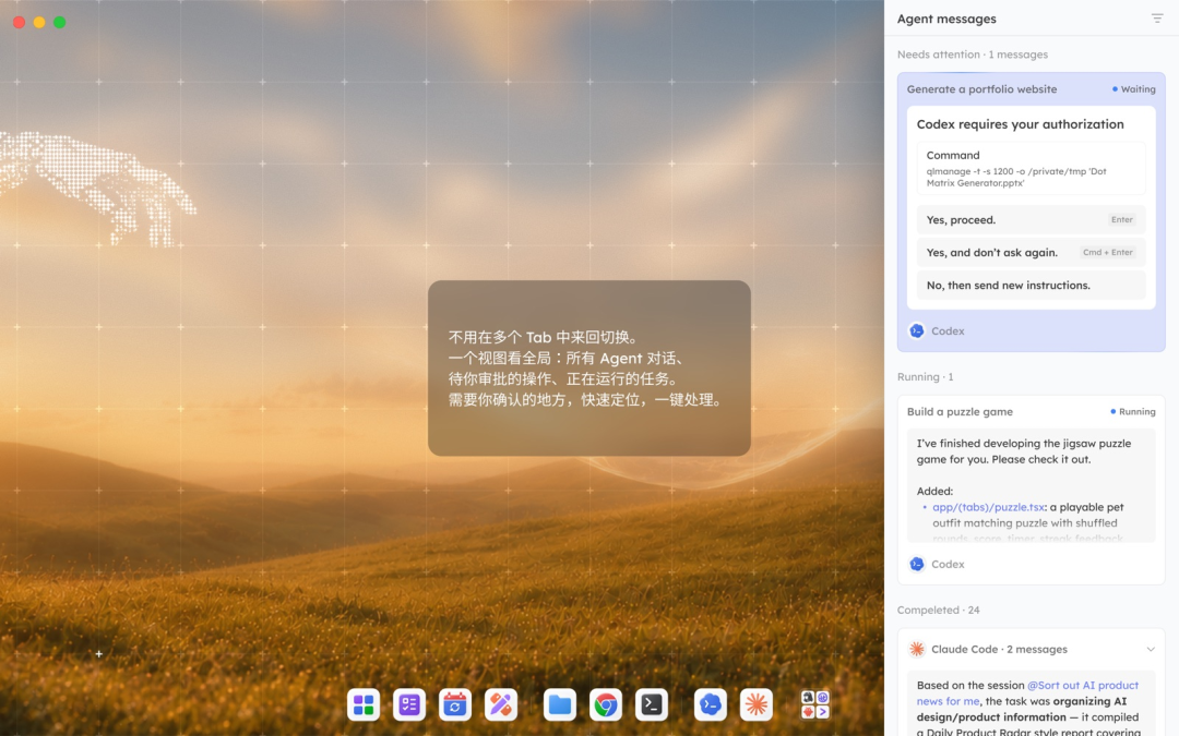 Tutti Control Center single-screen progress dashboard